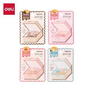 得力BT427香味曲奇异形记事贴30张觅旅·甜言系列高颜值便签本贴