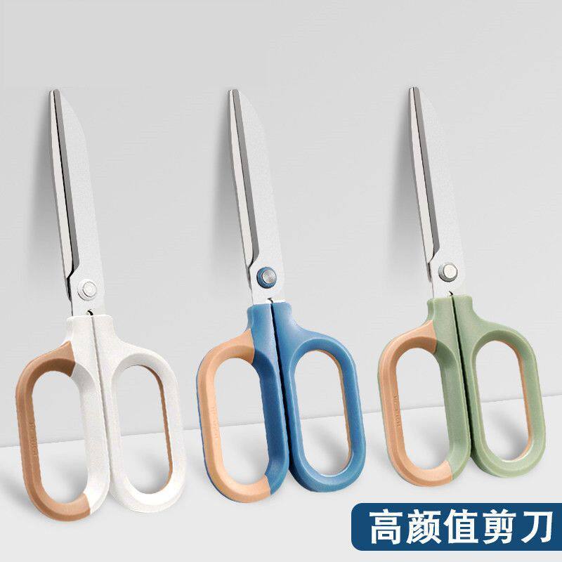 得力纽赛剪刀办公手工美工剪子刀