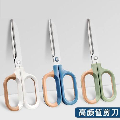 得力纽赛剪刀办公手工美工剪子刀