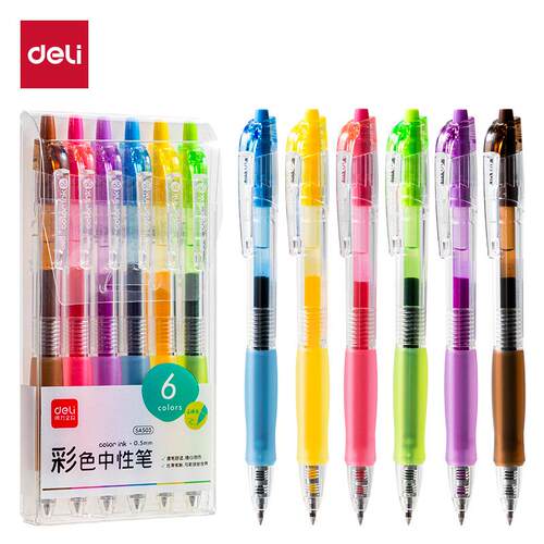 得力SA503彩色中性笔子弹头0.5mm