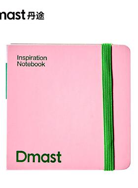 得力dmast丹途RS7薄荷绿灵感本300g-80mm*80mm-30张便携手账本子