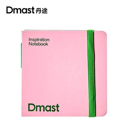 得力dmast丹途RS7薄荷绿灵感本300g-80mm*80mm-30张便携手账本子