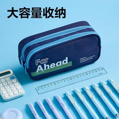 得力BC474运动风三拉链学生笔袋