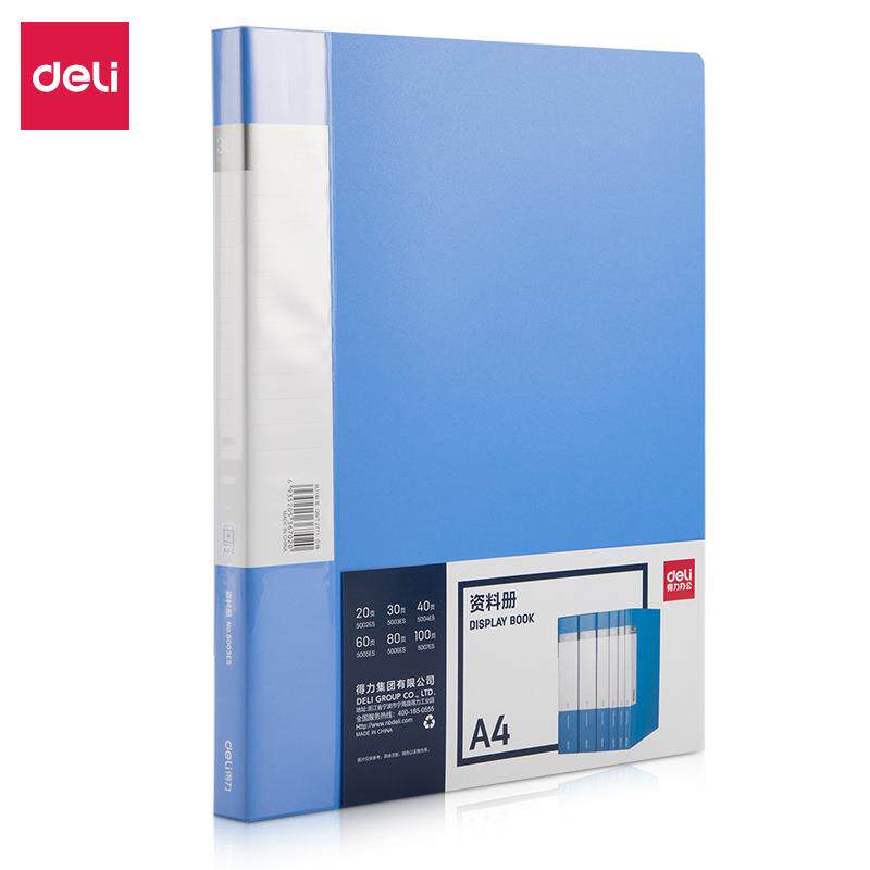 得力5003ES-30页资料册多页试卷档案学生试卷多层袋文件册资料夹