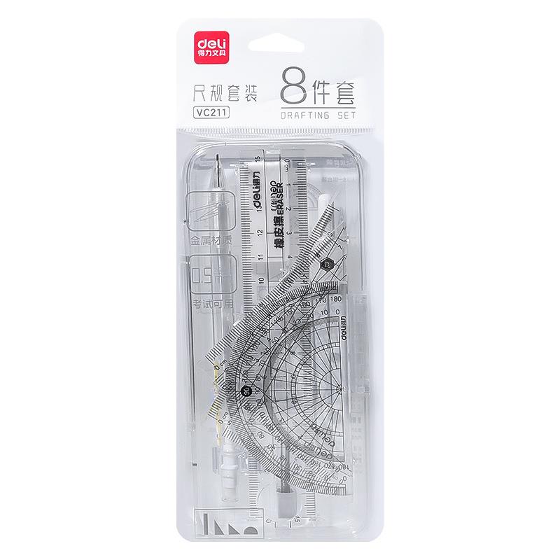 得力vc211圆规套装学生绘图考试