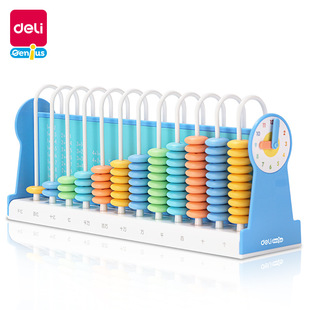 得力74316计数器小学一年级儿童数学教具学具盒小棒加减法记数器