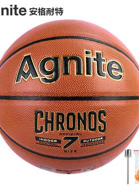 得力安格耐特F1106篮球7号标准PU比赛训练耐磨弹性好学生耐用篮球