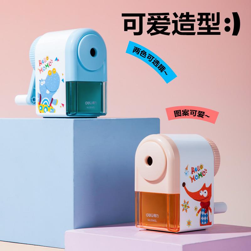 得力0641SL削笔机自动进笔转笔刀