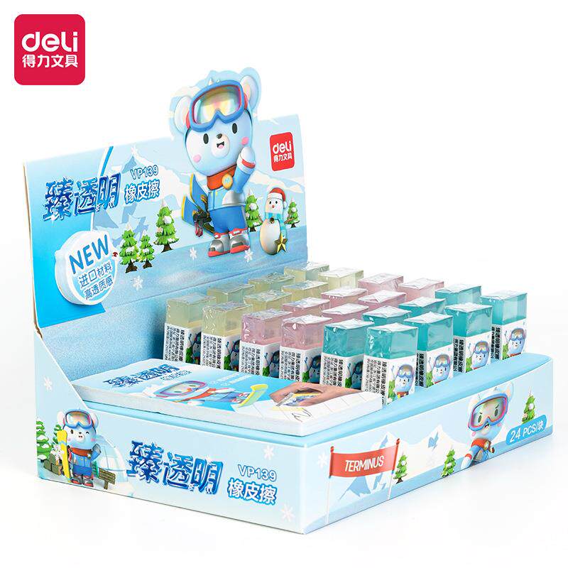 得力VP139卡通臻透明橡皮擦学生写字考试橡皮少屑耐用高颜值橡皮