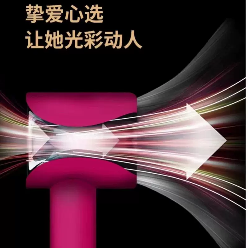 網(wǎng)紅同款華森颶風(fēng)無(wú)葉真正高速負(fù)離子吹風(fēng)機(jī)家用速干含真正負(fù)離子
