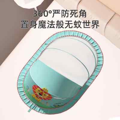 爱奇高婴儿蚊帐罩可折叠儿童床上全底围栏宝宝防摔神器蒙古包夏天
