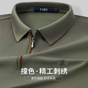 商务简约2024新款 长袖 POLO衫 翻领T恤 春季 拉链门禁 杉杉男士
