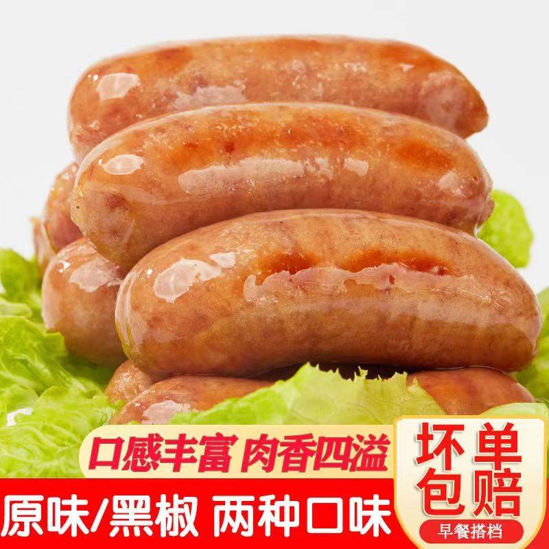 滋慕多原味火山石地道肠烤肠台式原味黑胡椒烤香肠地道肠热狗烧烤,粮油调味/速食/干货/烘焙,香肠/腊肠/烤肠,淘宝优惠券,粉丝福利购,淘宝优惠卷