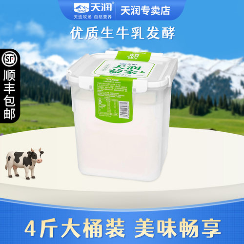 天润新疆低温风味酸奶家庭大桶装益家方桶老酸奶家庭装2kg