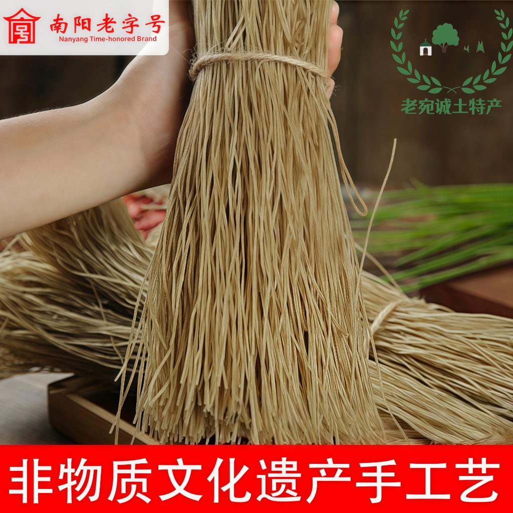 河南特产纯红薯粉条社旗农家手工自制红薯无胶粉丝地瓜番薯粉,粮油调味/速食/干货/烘焙,特色米/面粉/杂粮,淘宝优惠券,粉丝福利购,淘宝优惠卷