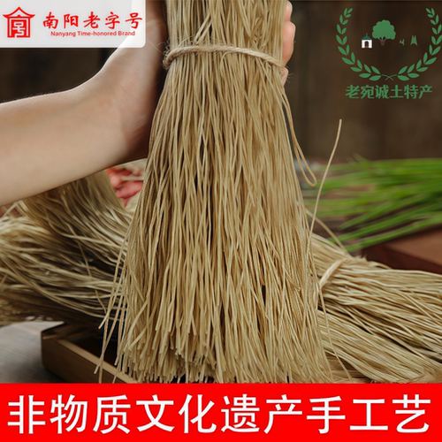 河南特产纯红薯粉条社旗农家手工自制红薯无胶粉丝地瓜番薯粉