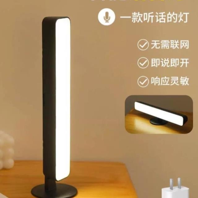 语音小夜灯睡眠感应灯台灯卧室人工智能家用控制usb床头声控插座