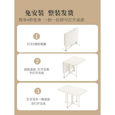 折叠餐桌家用小户型饭桌出租房简易吃饭桌子餐椅免安装超薄折叠桌
