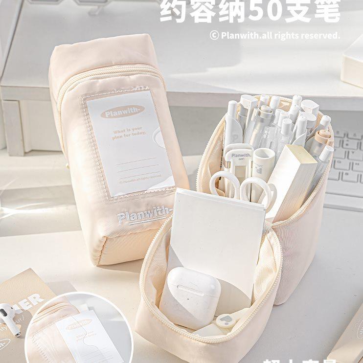 Planwith可立笔袋女小学生文具袋设计感小众大容量高颜值简约多功