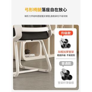 电脑椅舒服久坐办公座椅宿舍电竞椅人体工学习靠背椅家用书桌椅子