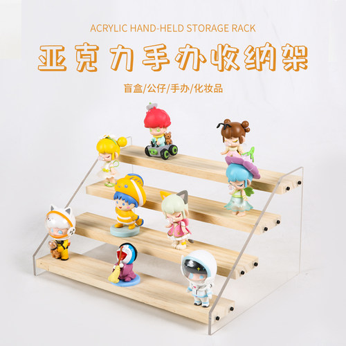 手办展示架云积多层大容量