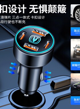 精选适用长安锐程cc/cs15/cs35/cs55/cs75PLUS逸动悦翔车载充电器