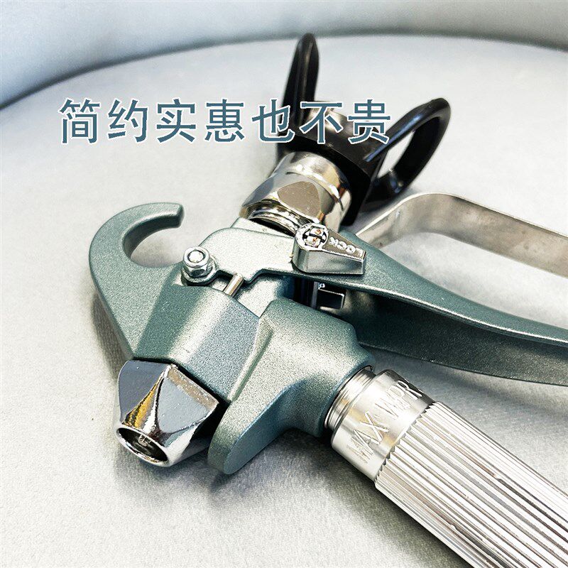E300无气高压喷涂机喷枪喷嘴喷乳胶漆油漆涂料喷漆喷头喷嘴座配件