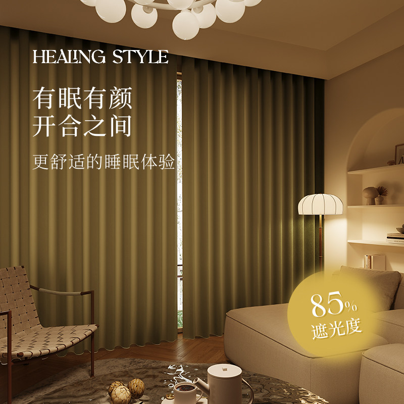 法式绿色绒布窗帘挂钩式遮光2023新款卧室轻奢现代简约客厅复古布