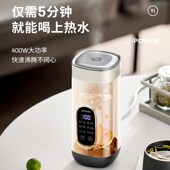 精选摩动纯钛水杯保温杯2024新款 便携式 高档烧水杯加热烧水壶