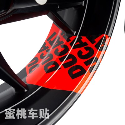 适用于 杜卡迪 panigale V4S V2S 改装 轮毂贴 钢圈贴 大箭头贴纸