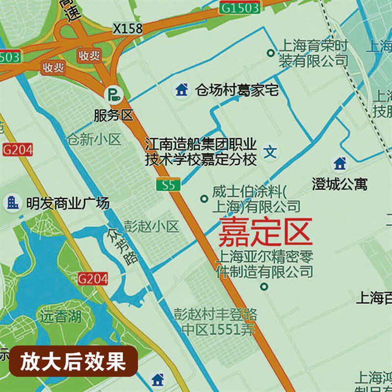 超大巨幅 上海市区地 图订制定做 城市城区海报2025新版装饰画芯