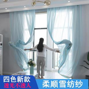 23年薄款窗帘纱帘透光不透人防晒遮阳台店铺舞台隔墙雪纺纱门帘