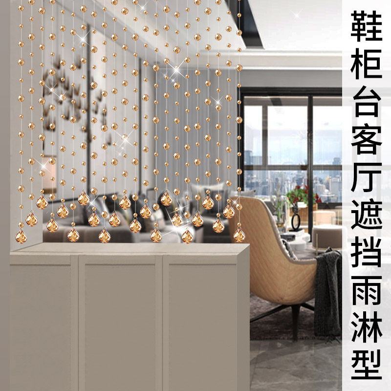 水晶珠帘隔断帘家用门帘客厅过道商用欧式轻奢半挂帘子成品免打孔