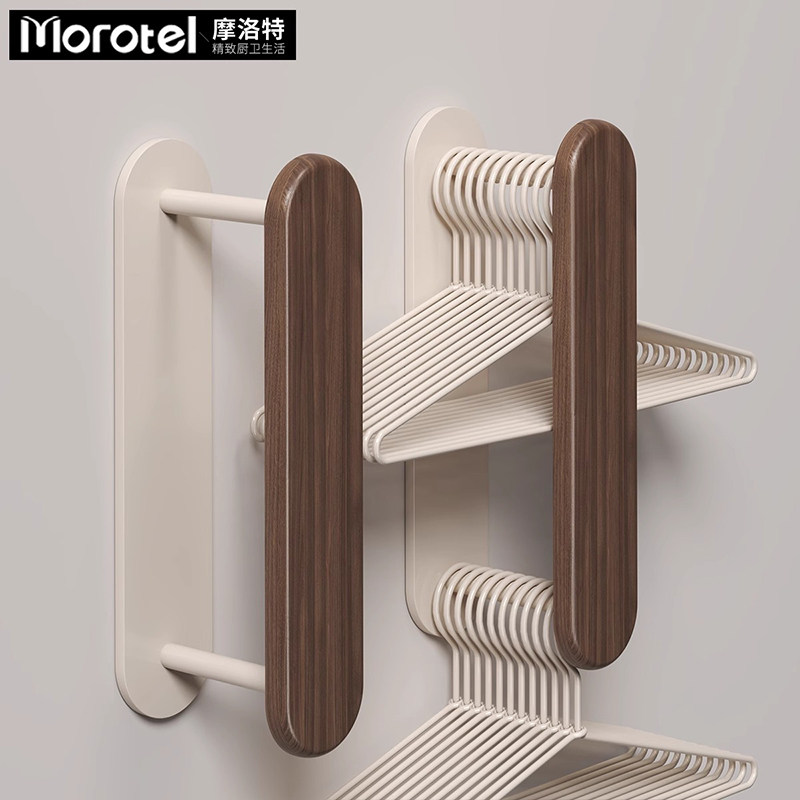 Morotel/摩洛特收纳衣架免钉安装挂勾美拉德阳台家用木晾衣架整理