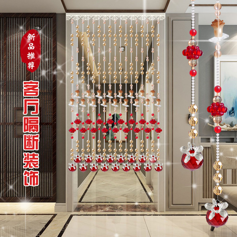 新款水晶玻璃水晶珠帘客厅隔断吊挂悬掉门帘子装饰风水拱形餐厅
