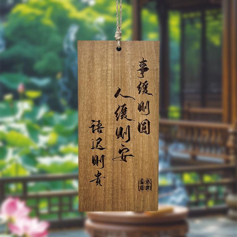 覆古茶室茶楼标语创意实木装饰刻字挂牌小院民宿凉亭氛围木牌门牌