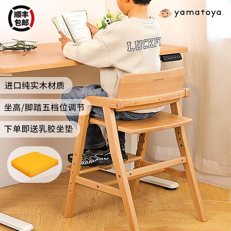 肥象儿童学习椅书桌办公椅子学生靠背椅家用升降座椅凳子宝宝餐椅