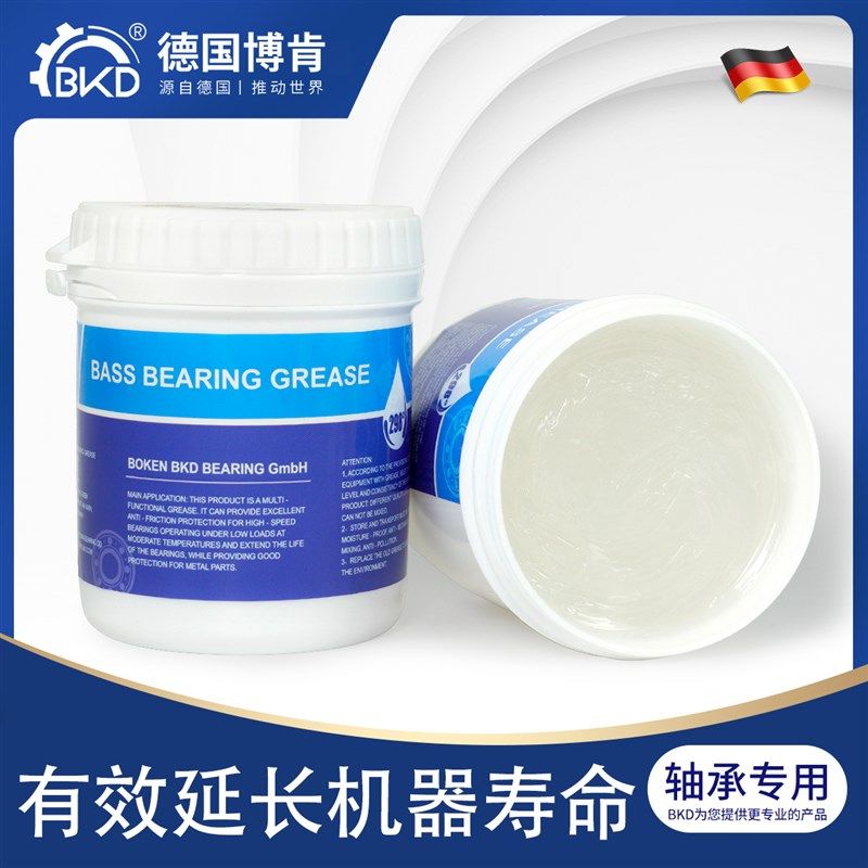 精选BKD德国进口轴承专用润滑脂高效降噪轴承抗磨润滑剂,工业油品/胶粘/化学/实验室用品,工业润滑油,淘宝优惠券,粉丝福利购,淘宝优惠卷