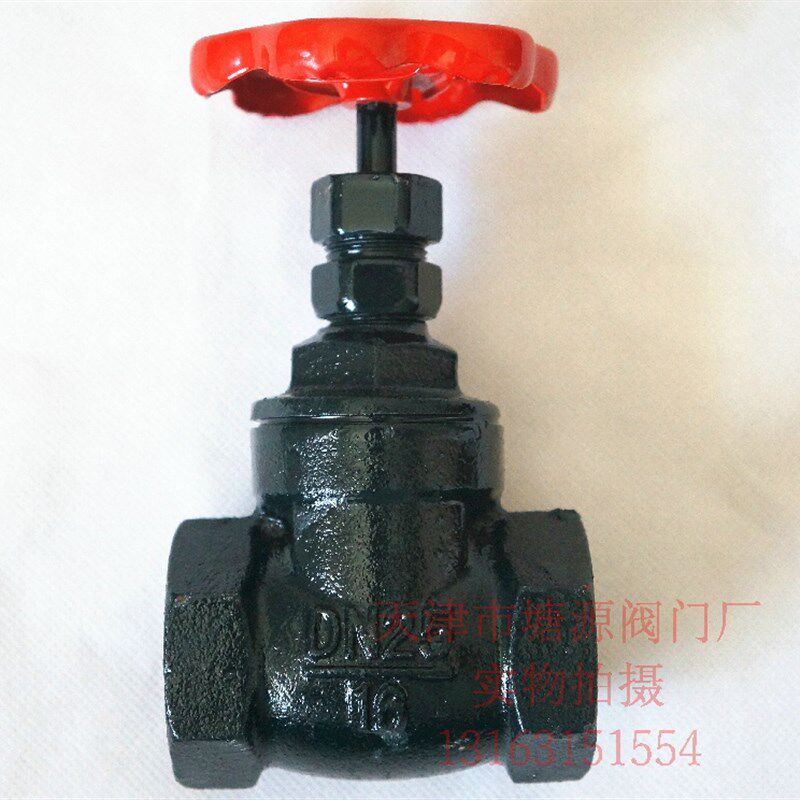 Z15T-16关字牌DN15丝扣铸铁闸阀20内螺纹铜杆闸板阀4分截门25 4分