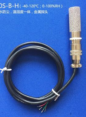 温湿度感测器变送器RS485采集器模块modbus 实时监控防水高温防尘