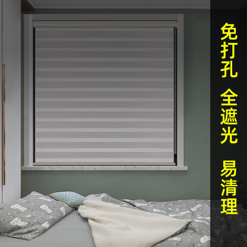 卧室窗帘全遮光2023新款主卧现代简约百叶窗免打孔升降卷拉式卷帘
