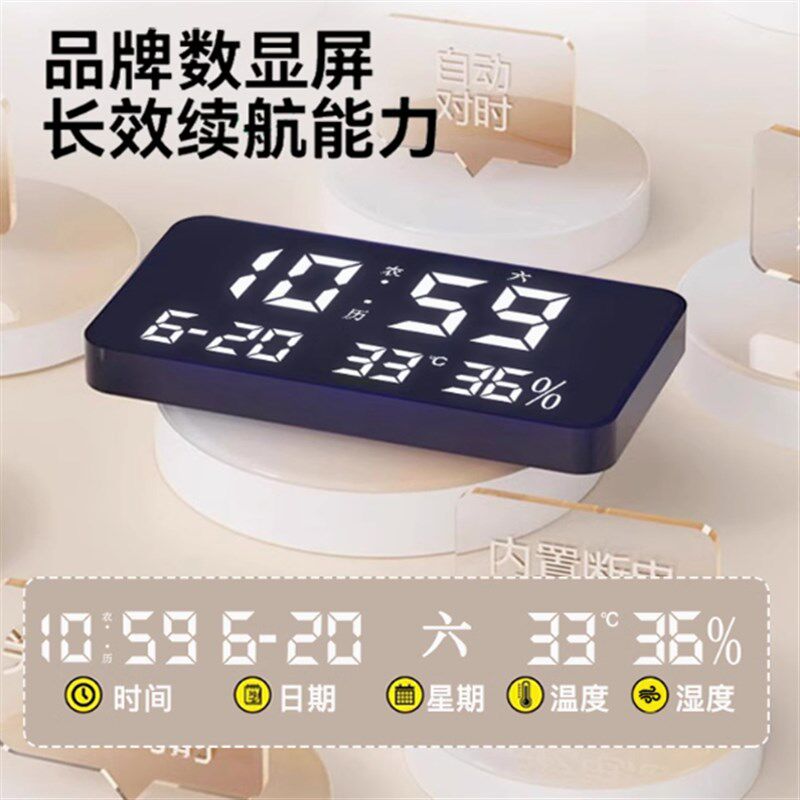 一家三口客厅挂钟卡通创意时钟挂墙万年历电子钟2025新款数显钟表