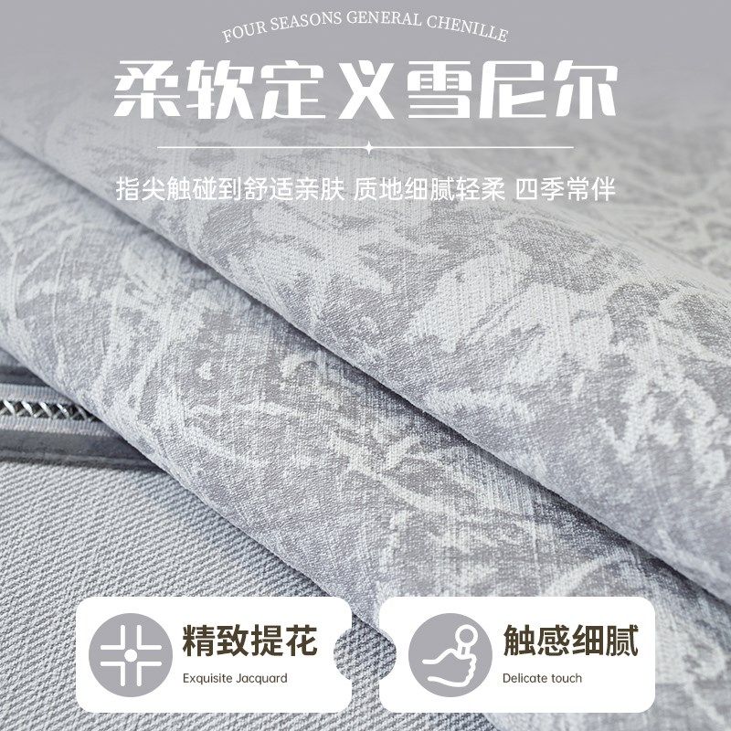沙发垫子2025新款四季通用固定防滑座垫贵妃全包坐垫盖布沙发套罩