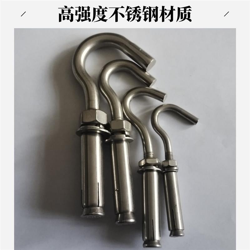 不锈钢膨胀钩子带钩吊顶螺丝吊扇挂钩吊钩通用型