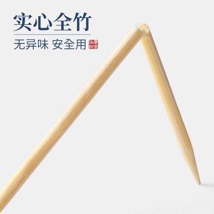 精选唐宗筷一次性竹牙签家用酒店餐厅高档便携式独立包装小纸包可