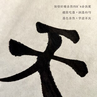 精选云肌麻纸岩彩画专用宣纸云龙皮宣安徽泾县皮纸四尺六尺毛笔书