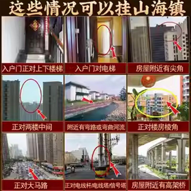 山海镇纯黄铜八卦镜客厅摆件室外大门窗户室内挂件山水镇山海镇图