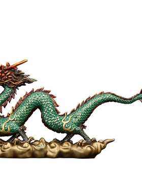 吉善缘 《生意兴隆》全铜龙摆件 青龙办公室招财装饰家居礼品0633
