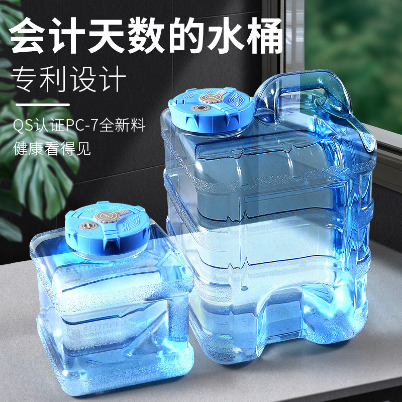 可计日期功夫茶具纯净矿t泉水桶家用茶台茶几泡茶专用储水饮水空