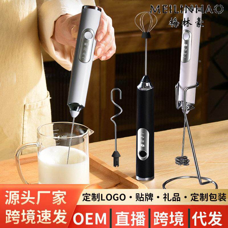 打蛋器 电动 家用奶泡器手持打奶器搅拌器打泡器小型带支架奶泡